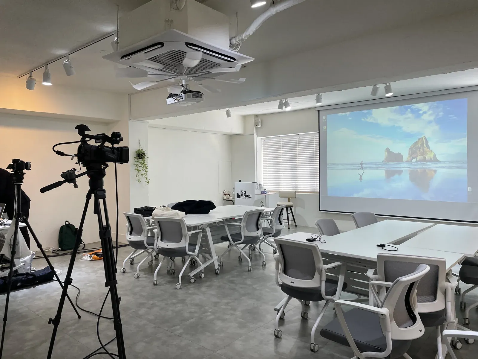 세미나 종료 후 정리된 메인홀 전경